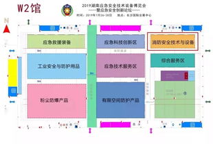 威勝集團(tuán)攜優(yōu)質(zhì)產(chǎn)品亮相2019湖南應(yīng)急安全博覽會(huì)，以技術(shù)服務(wù)助力行業(yè)創(chuàng)新